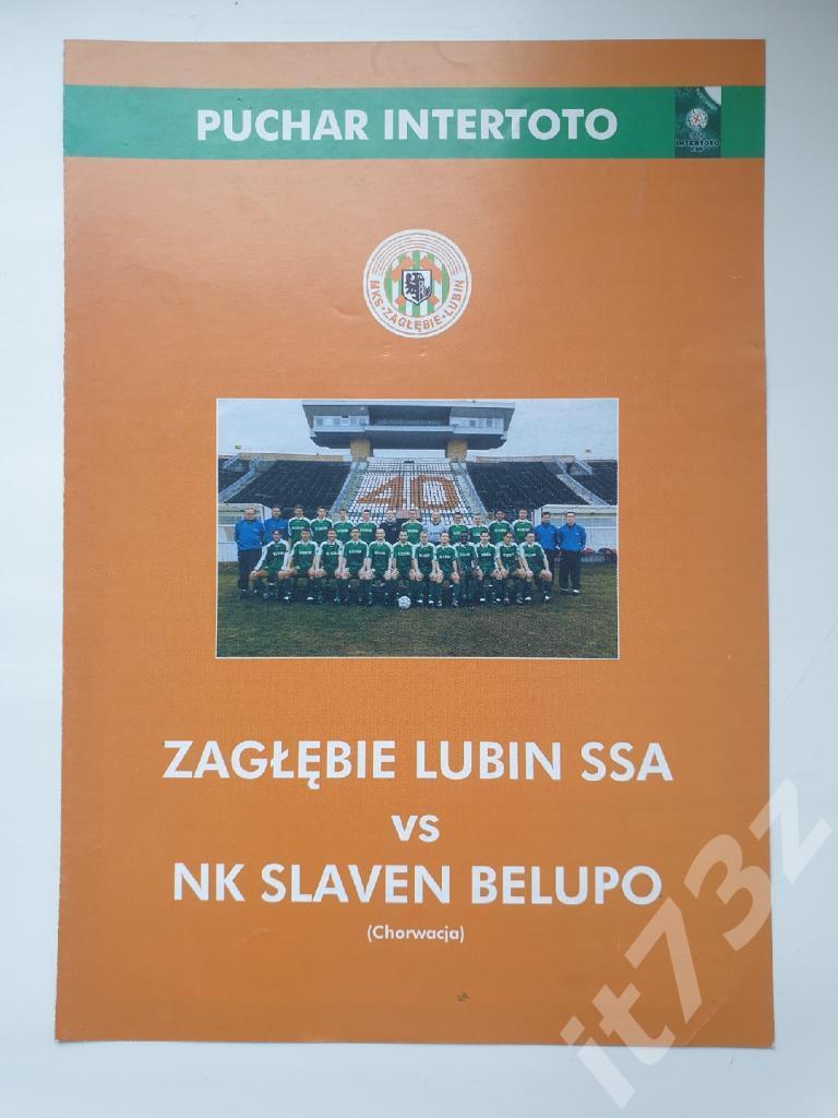 Заглембе Любин Польша - Славен Белупо Хорватия 2000 Кубок Интертото