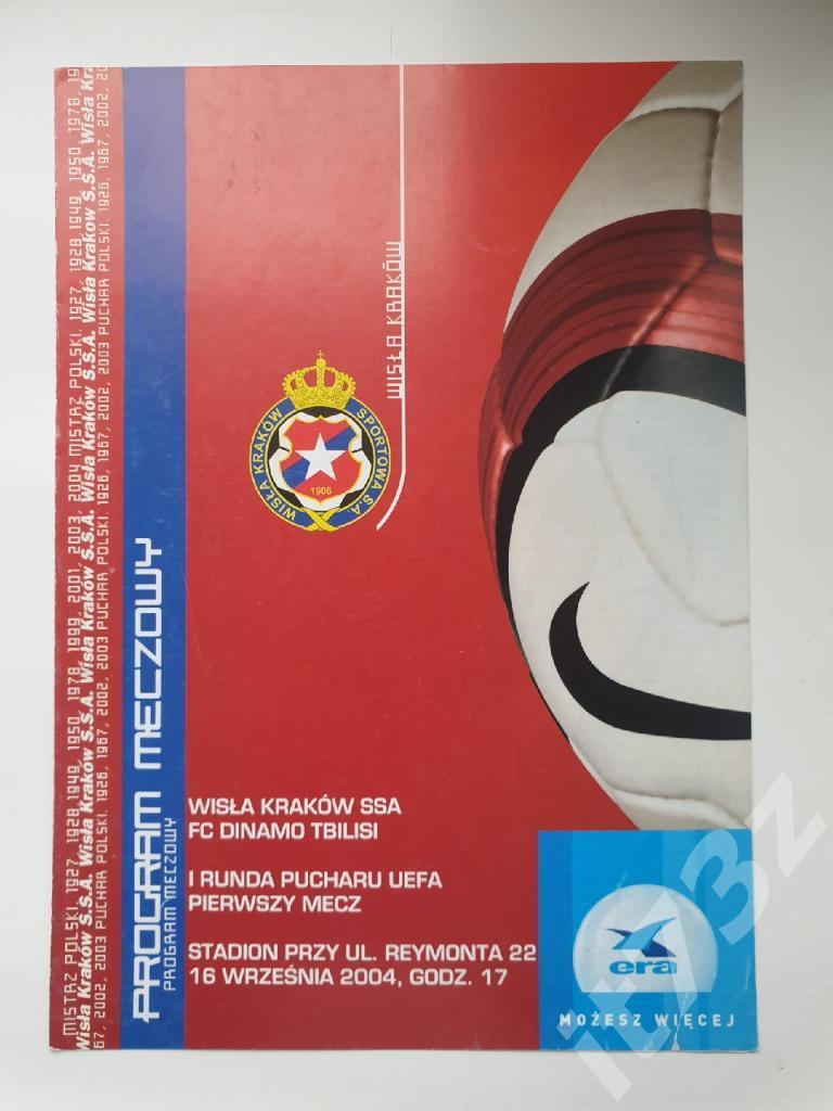 Висла Краков Польша - Динамо Тбилиси Грузия 2004 Кубок УЕФА