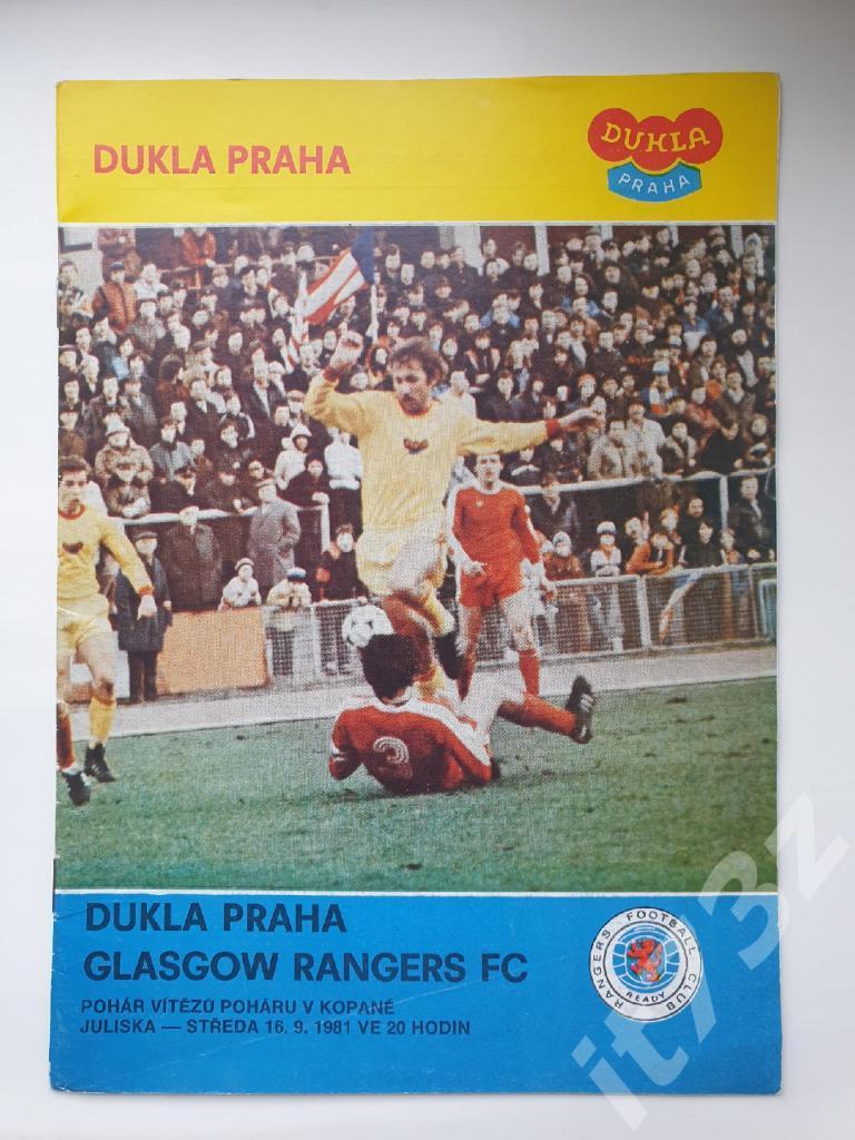 Дукла Прага ЧССР/Чехия - Глазго Рейнджерс Шотландия 1981 Кубок Кубков