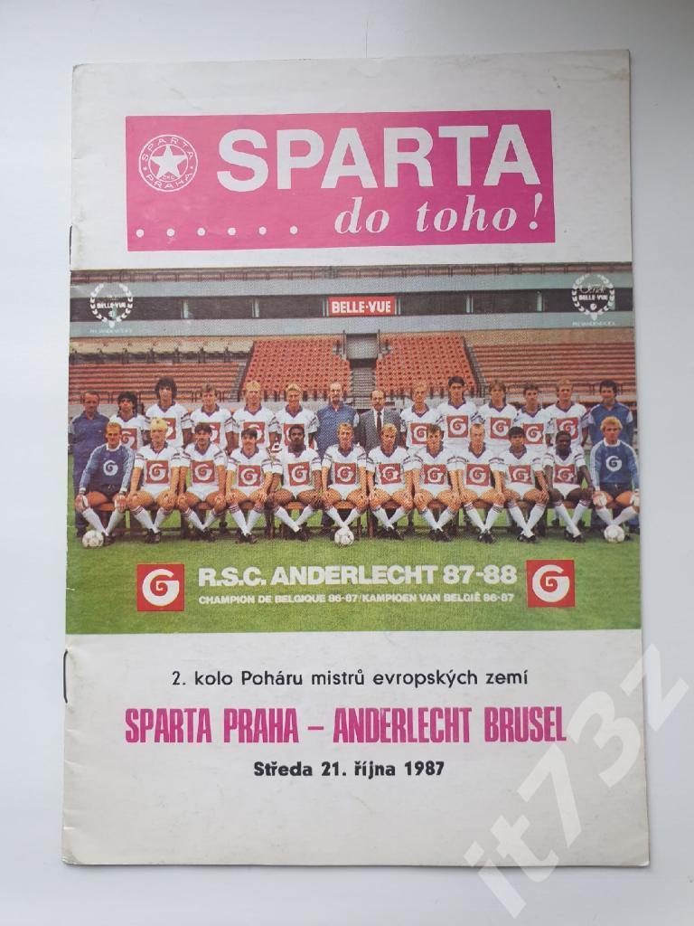 Спарта Прага ЧССР/Чехия - Андерлехт Бельгия 1987 Кубок Чемпионов