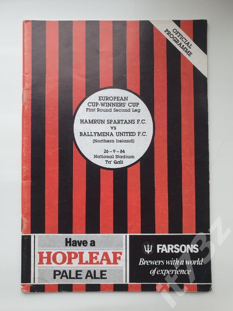 Хамрун Спартанс Мальта - Баллимина Северная Ирландия 1984 Кубок Кубков