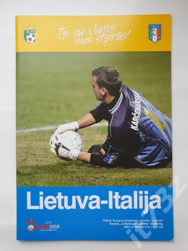 Литва - Италия 2007 Отбор.ЧЕ