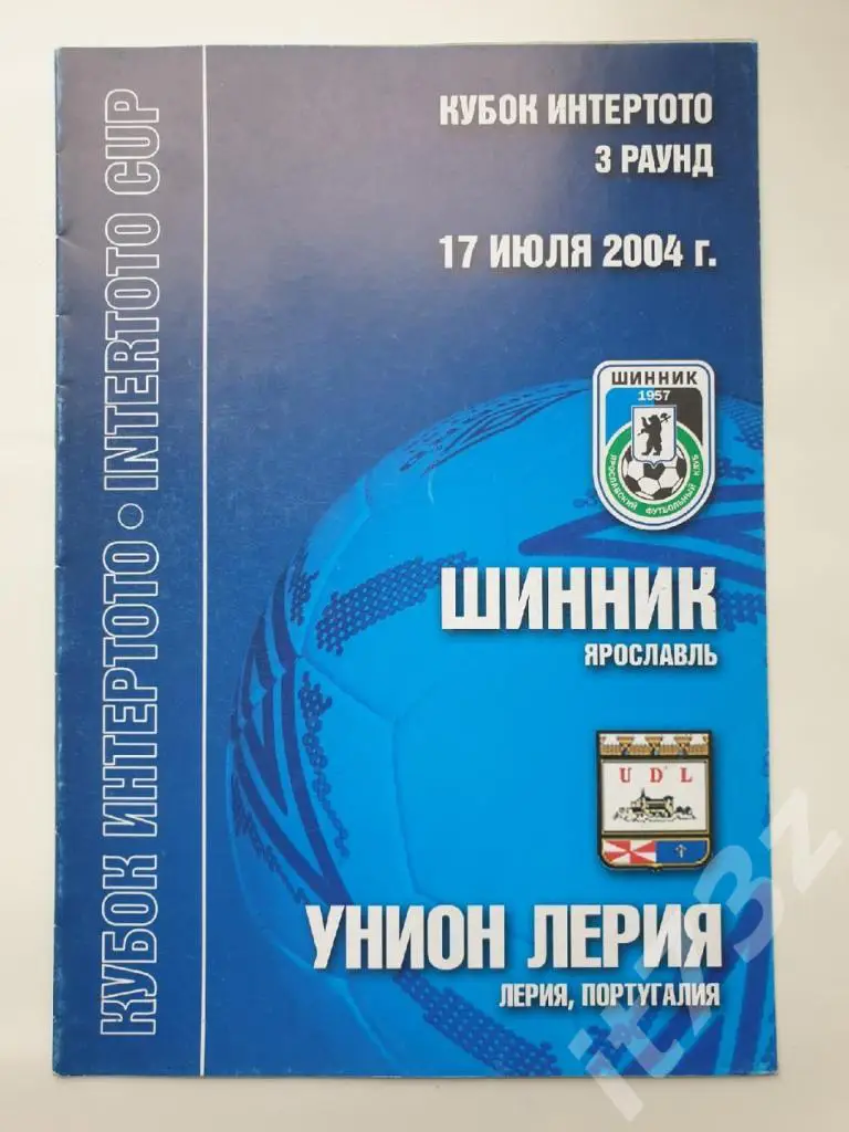 Шинник Ярославль - Унион Лерия Португалия 2004 Кубок Интертото