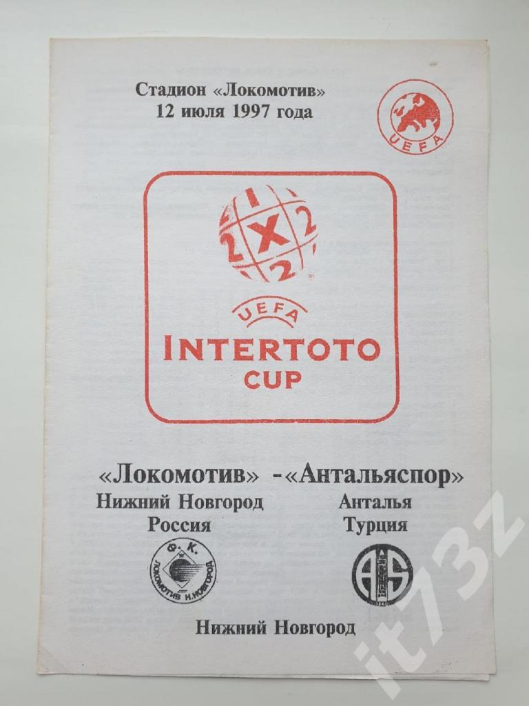 Локомотив Нижний Новгород - Антальяспор Турция 1997 Кубок Интертото