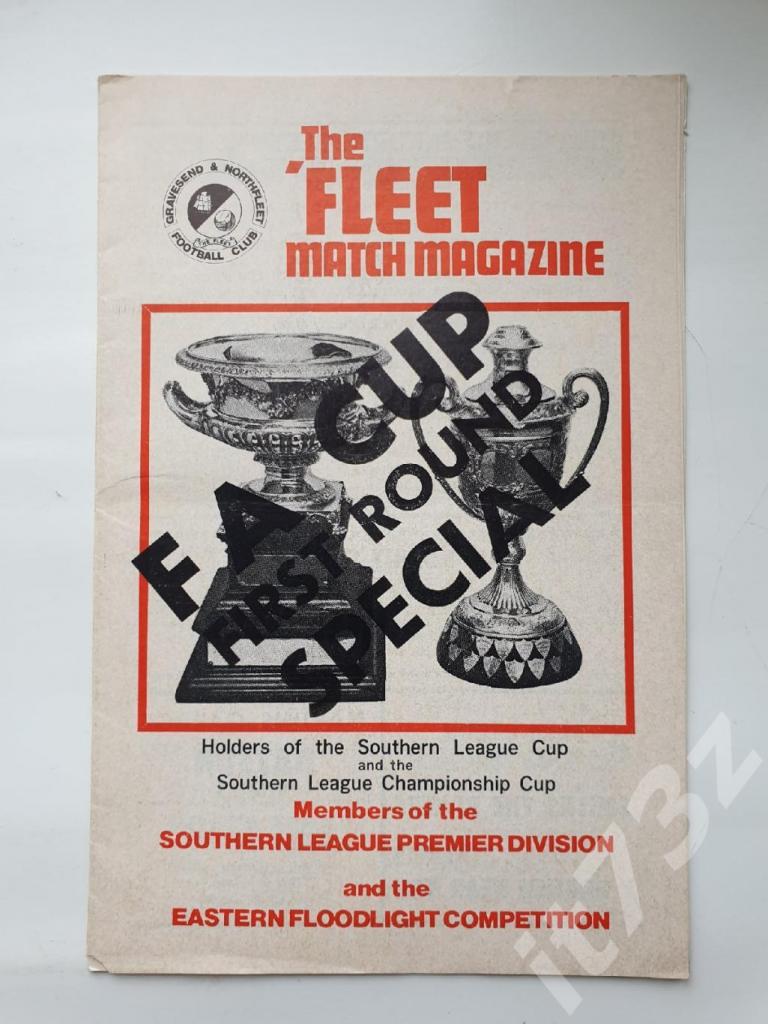 Грейвзенд и Нортфлит/Gravesend & Northfleet FC - Wimbledon/Уимблдон 1978 FА CUP