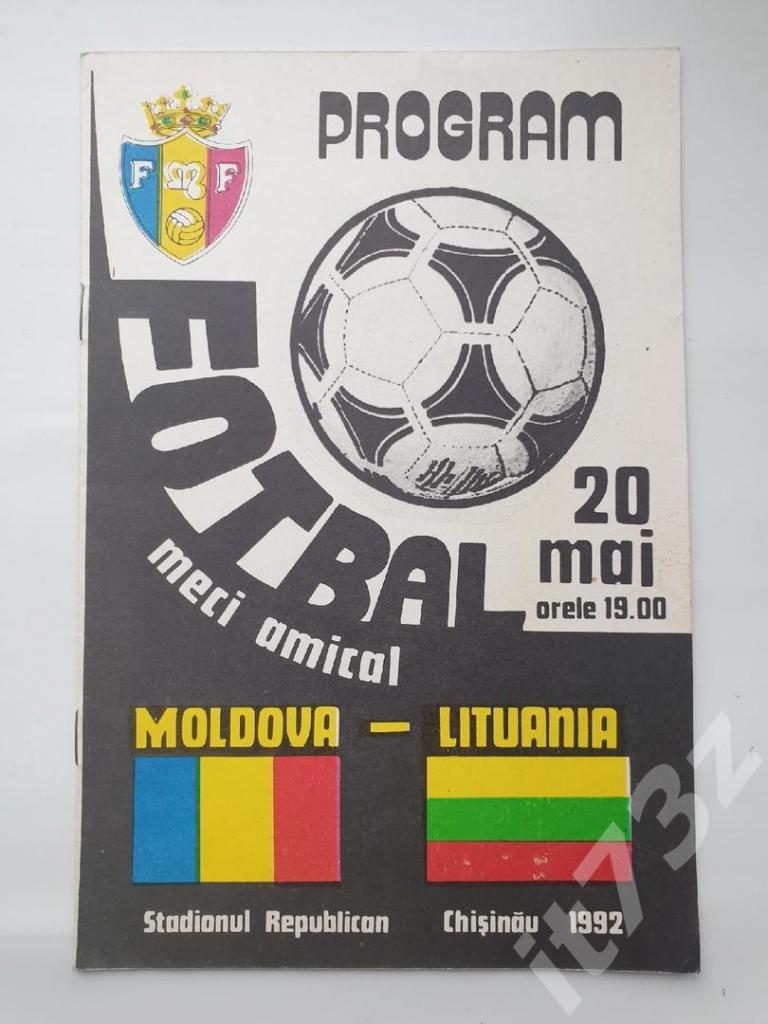 Молдова - Литва 1992 ТМ