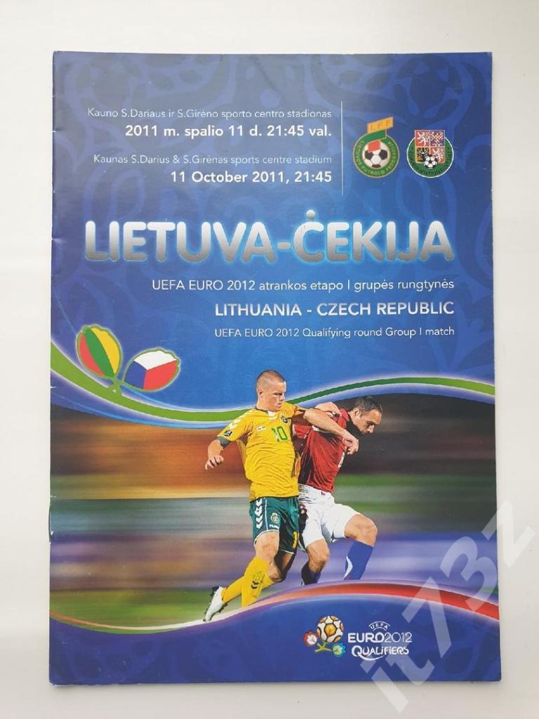 Литва - Чехия 2011 отбор.ЧЕ