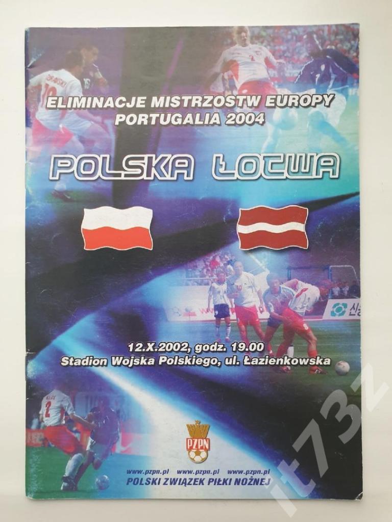 Польша - Латвия 2002 Отбор.ЧЕ