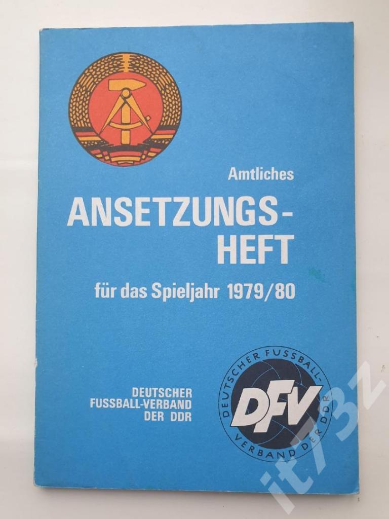 Футбол. Ежегодник ГДР 1979/80 (96 страниц)