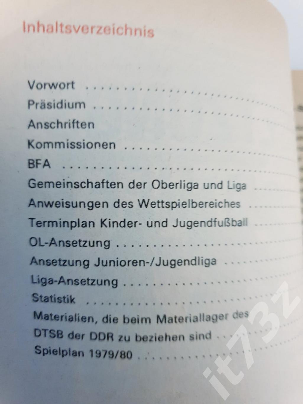 Футбол. Ежегодник ГДР 1979/80 (96 страниц) 2