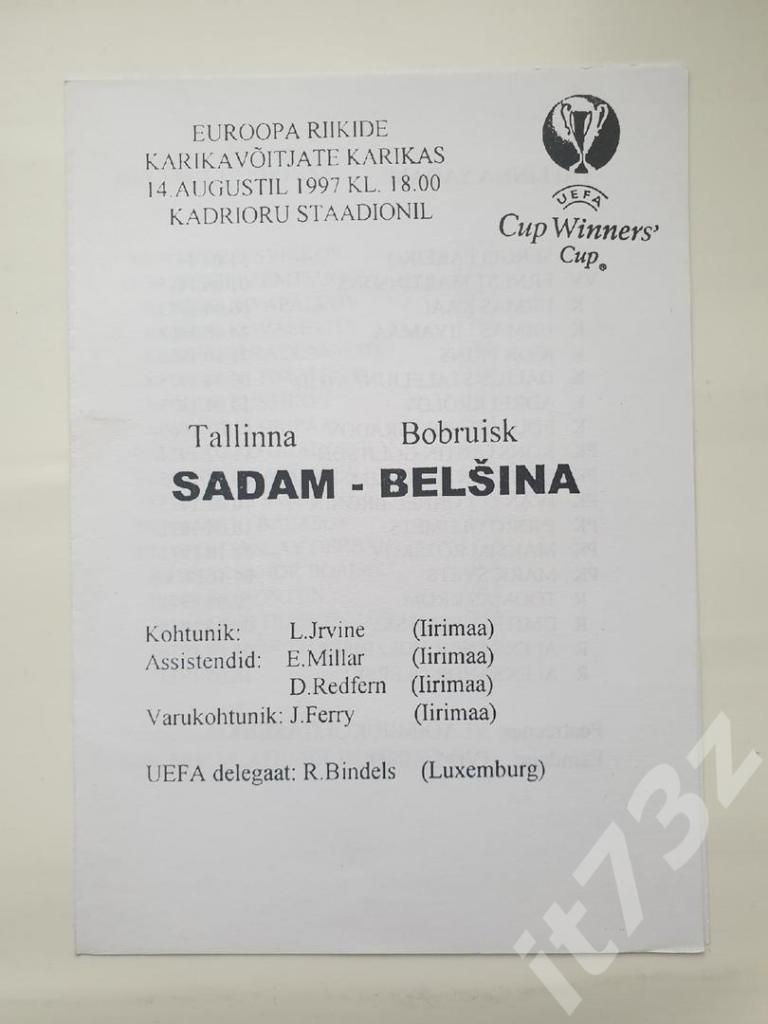 Садам Эстония - Белшина Беларусь 1997 Кубок Кубков