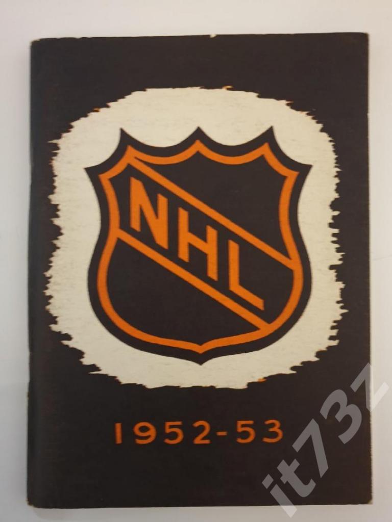 Официальный ежегодник НХЛ 1952/1953