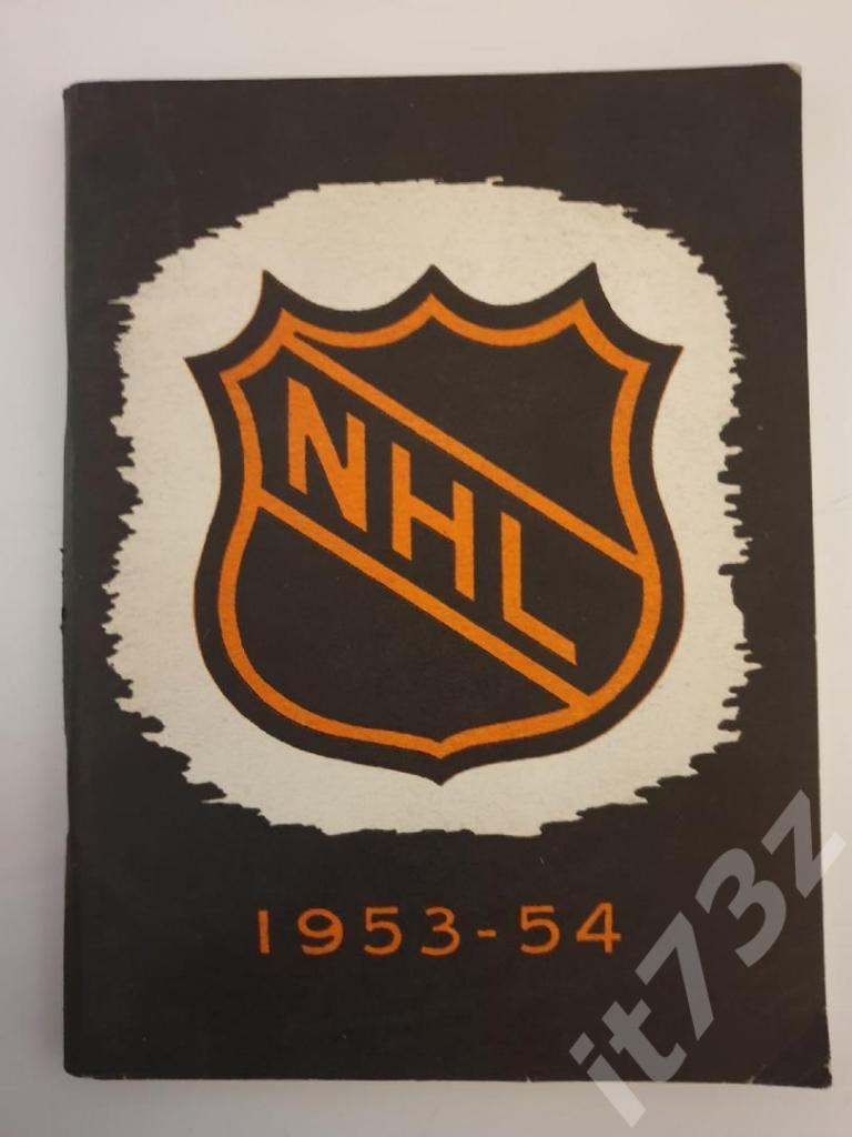 Официальный ежегодник НХЛ 1953/1954