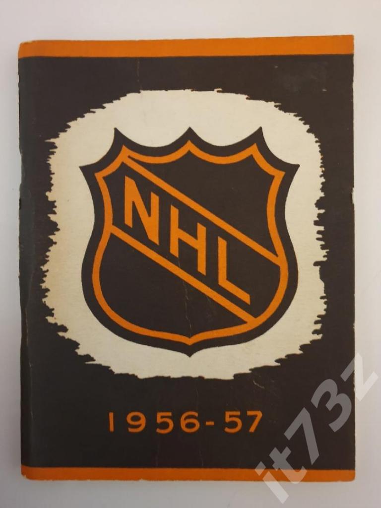 Официальный ежегодник НХЛ 1956/1957
