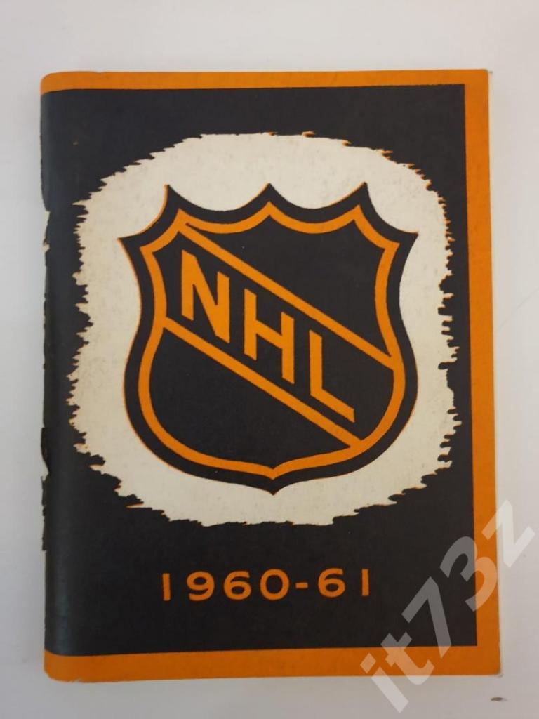 Официальный ежегодник НХЛ 1960/1961