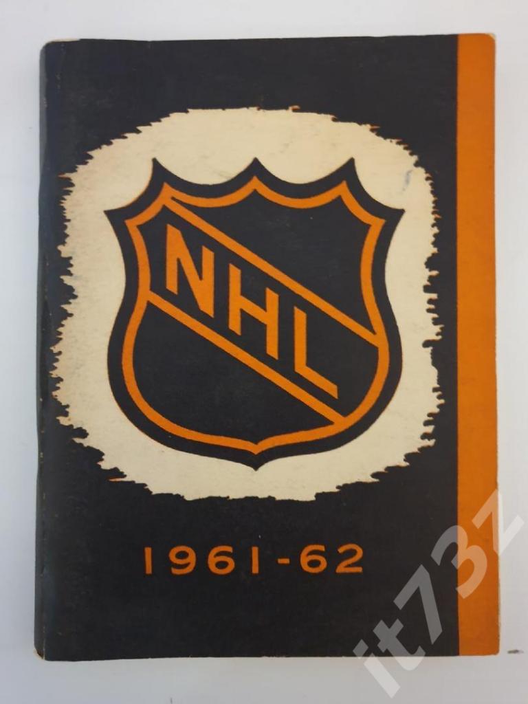 Официальный ежегодник НХЛ 1961/1962