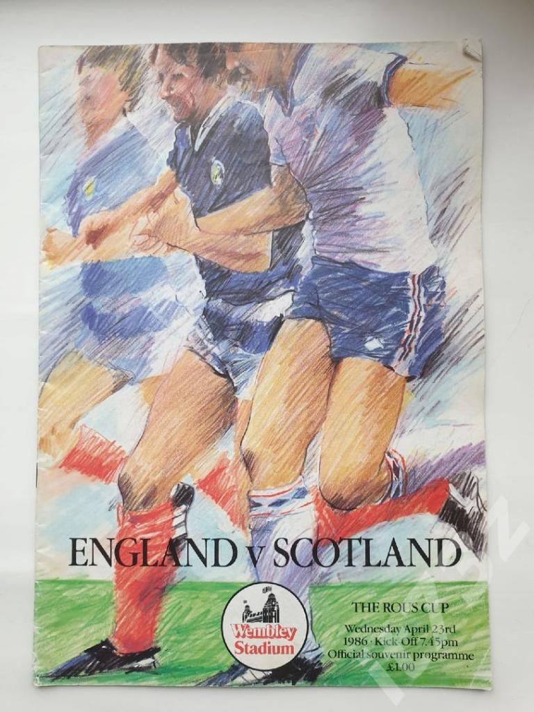 Мухин Уэмбли. Англия - Шотландия 1986 ФИНАЛ Кубок Роуса