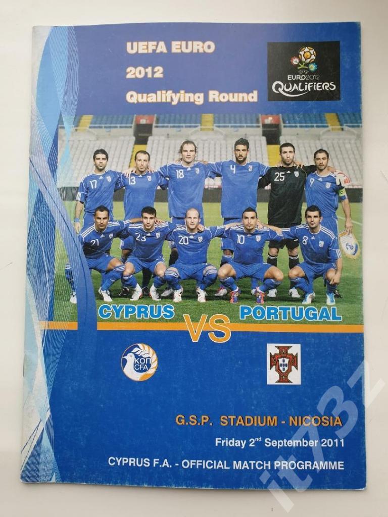 Строволос G.S.P. Stadium. Кипр - Португалия. 2 сентября 2011 отбор.ЧЕ