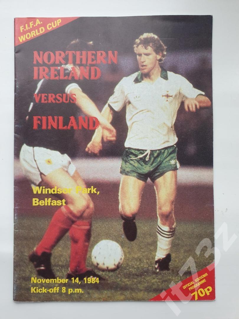 Белфаст. Северная Ирландия - Финляндия 1984 отбор.ЧМ