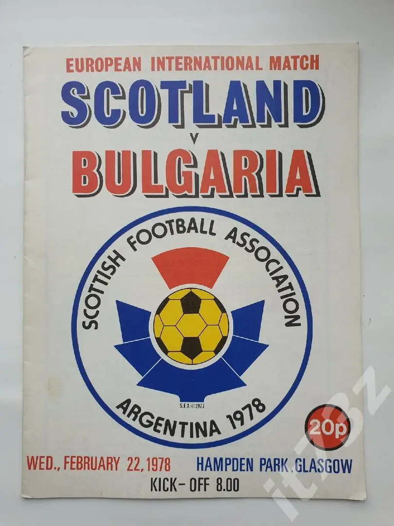 Шотландия - Болгария 1978 ТМ