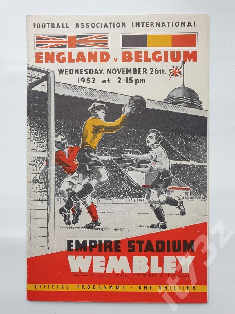 Лондон Wembley Stadium. Англия - Бельгия 26 ноября 1952