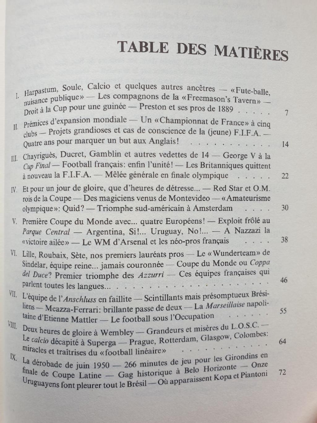 Жак де Рисвик История футбола (изд.Шамот 1979, 176 страниц) 1