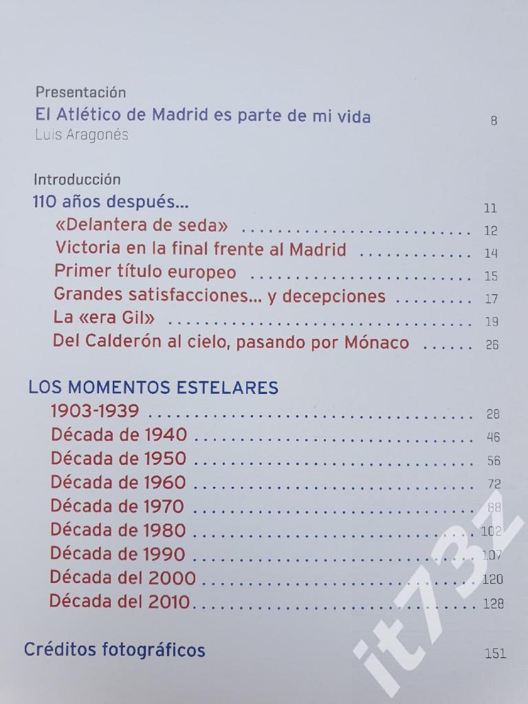Фотоальбом. Атлетико Мадрид Звездные моменты 1903-2013 (150 страниц) 1