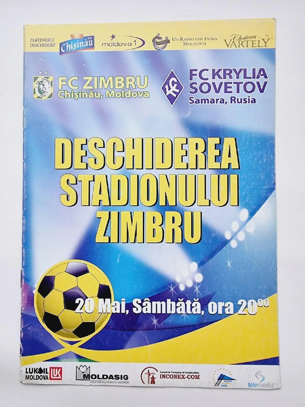 Зимбру Кишинев - Крылья Советов Самара 2004 МТМ