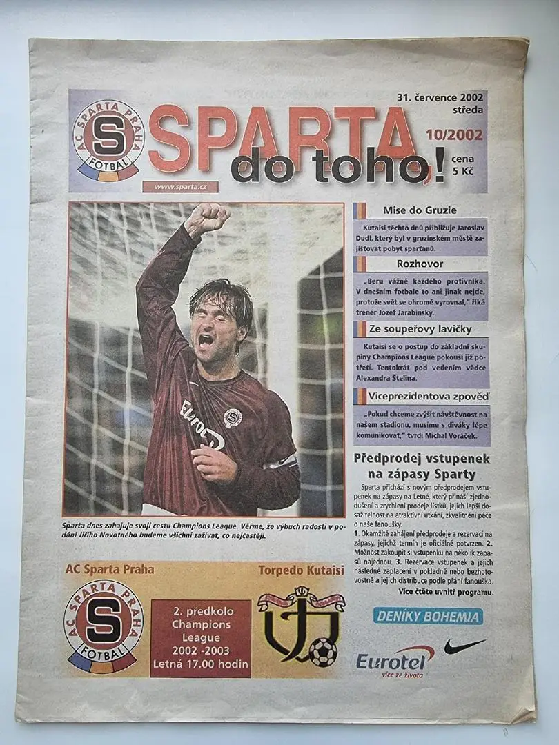 Спарта Прага Чехия - Торпедо Кутаиси Грузия 2002 Лига Чемпионов
