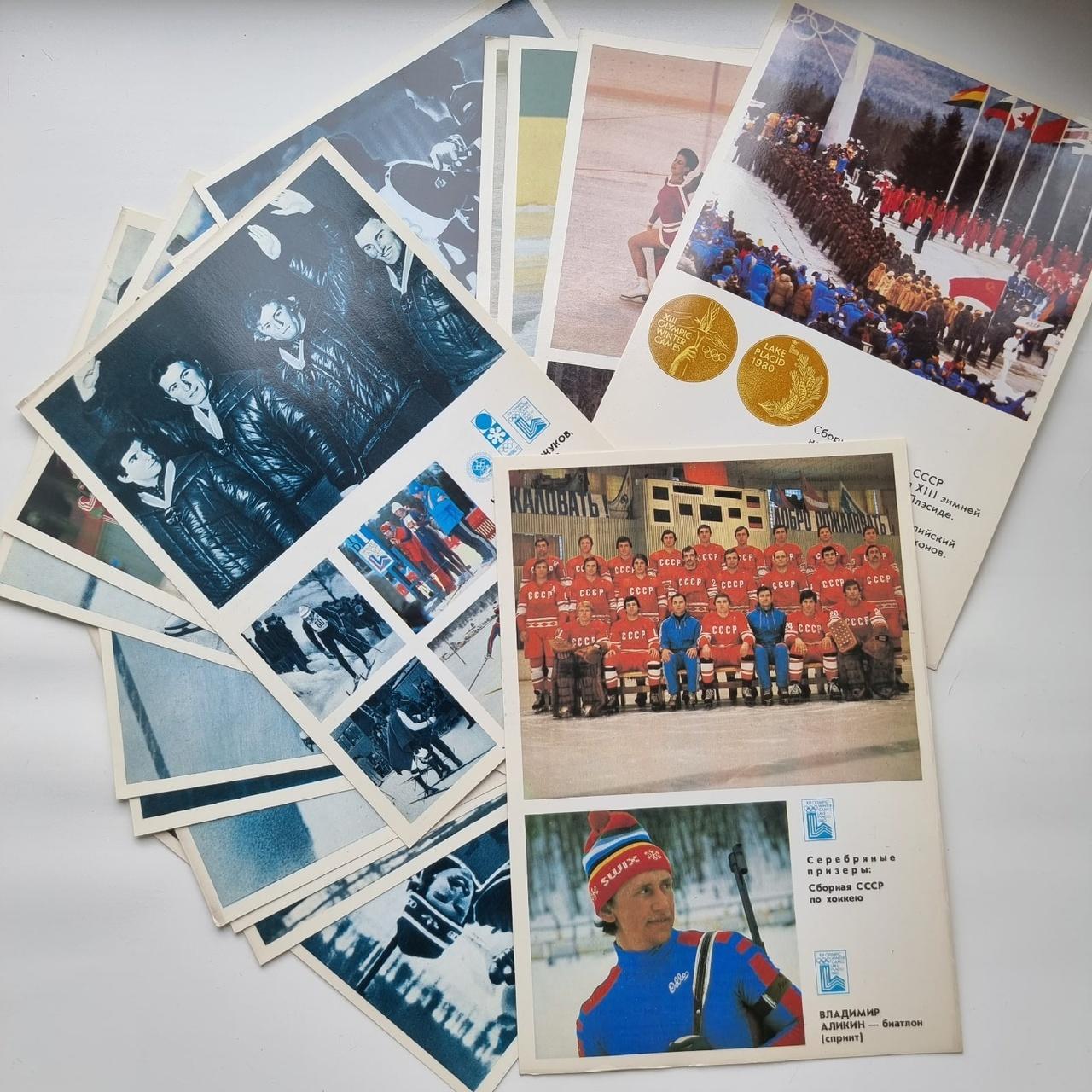 Набор открыток Гордость советского спорта Олимпиада 1980 Лейк-Плэсид 1