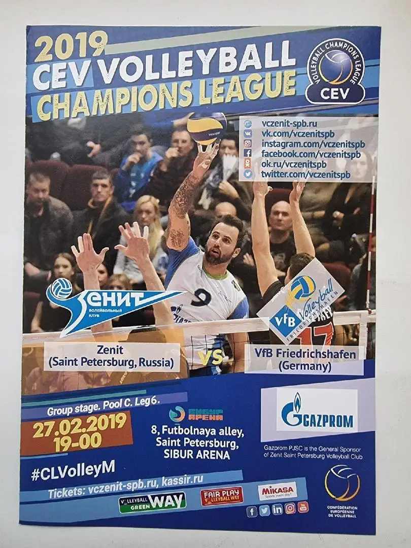 Волейбол. Зенит Санкт-Петербург - Фридрихсхафен 2019 Лига Чемпионов (англ. язык)