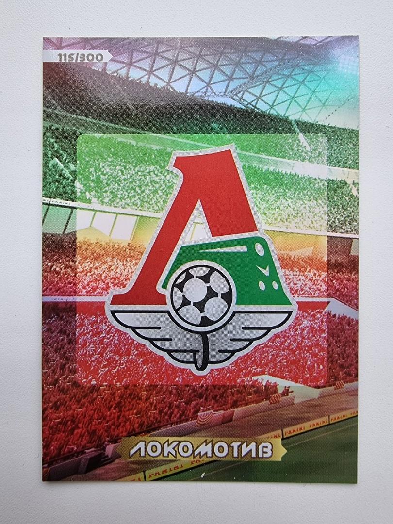 Футбол. Карточка Локомотив Москва Panini/Панини РФПЛ 2013-14