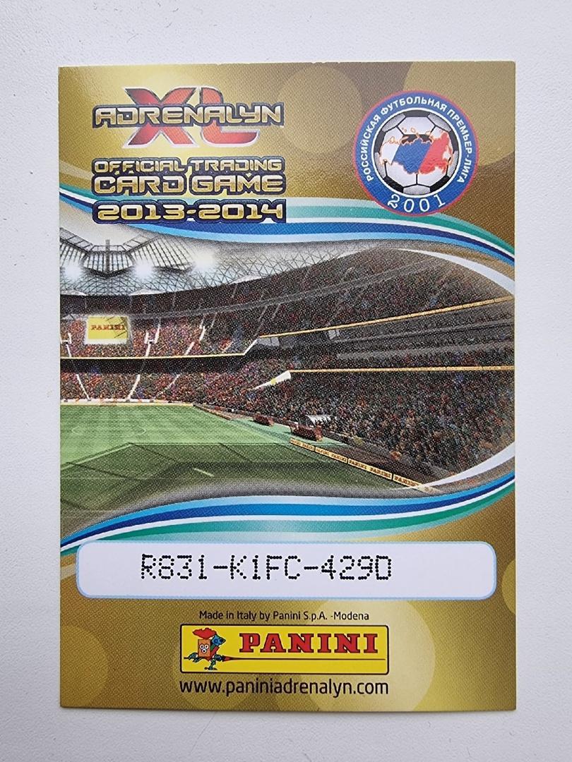 Футбол. Карточка Локомотив Москва Panini/Панини РФПЛ 2013-14 1