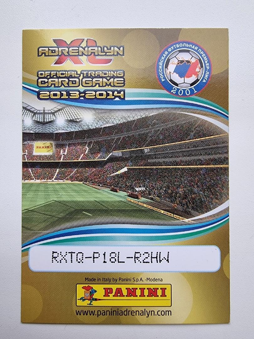 Футбол. Карточка Зенит Санкт-Петербург Panini/Панини РФПЛ 2013-14 1