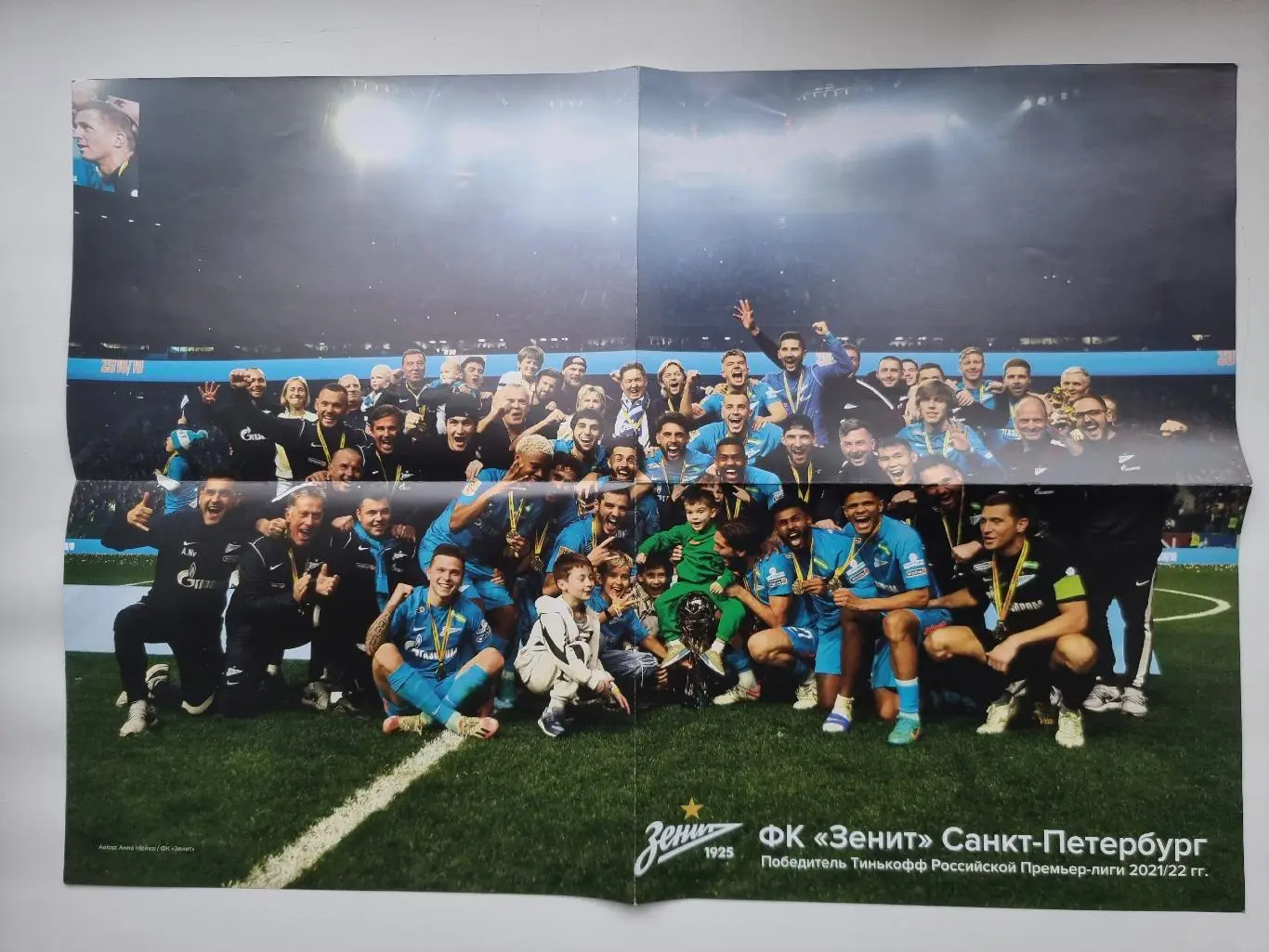 Двухсторонний постер Зенит Санкт-Петербург - Спартак Москва 2022 Суперкубок (А3) 1