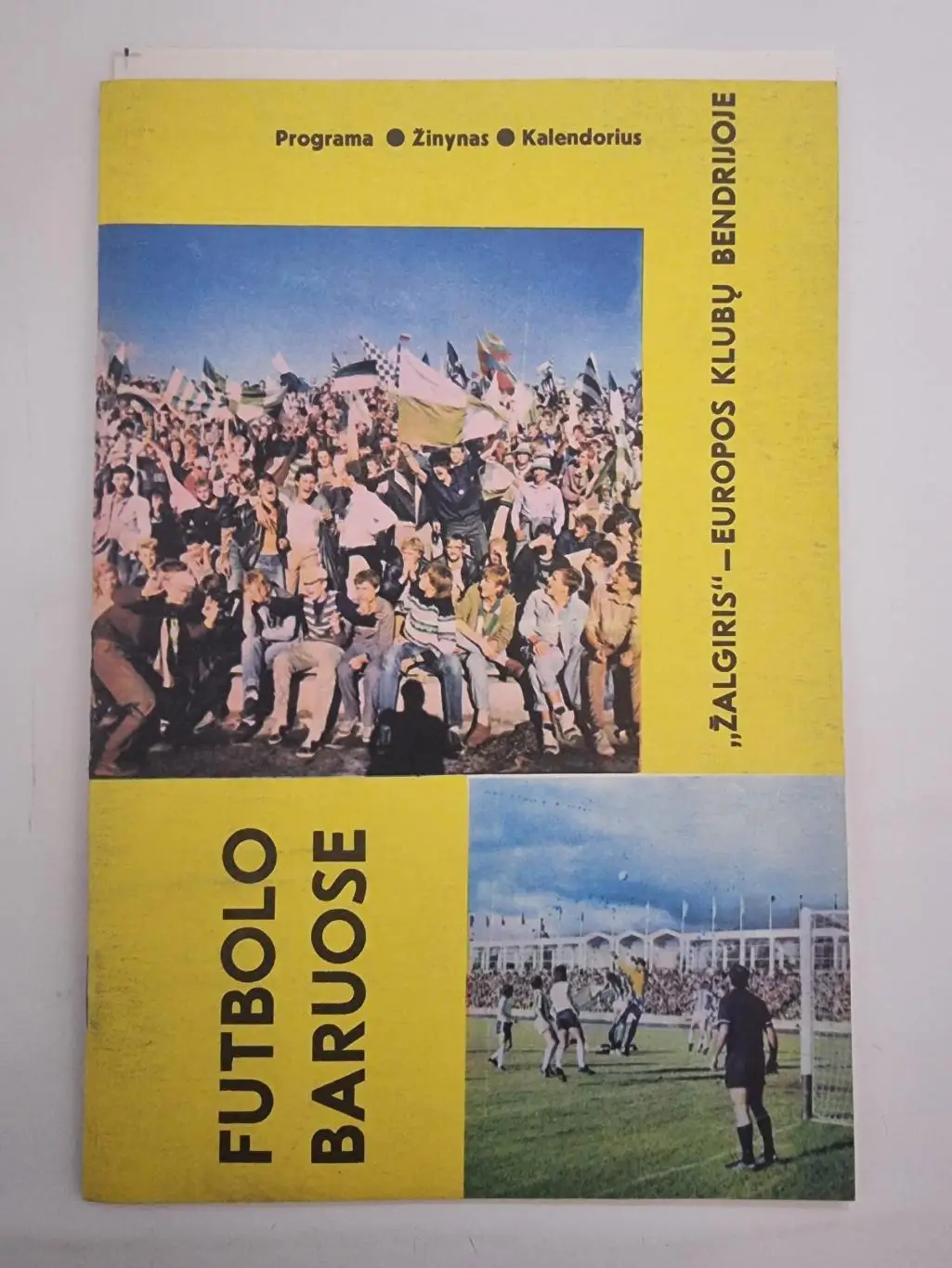 Жальгирис Вильнюс - Аустрия Вена Австрия 1988 Кубок УЕФА (+ вкладыш на русском)