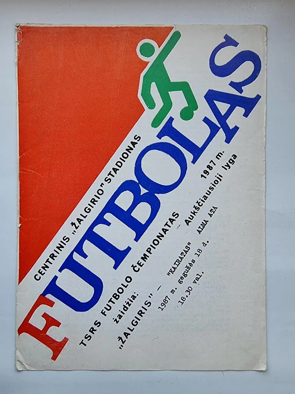 Жальгирис Вильнюс - Кайрат Алма-Ата 1987