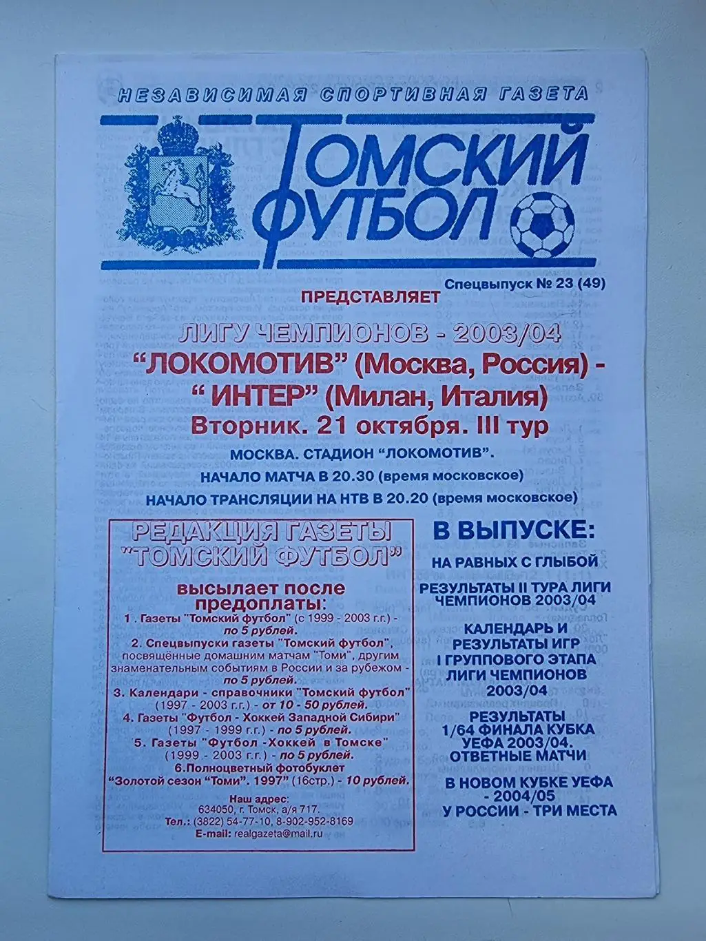 Альтернатива томск. Альтернатива есть. Юридическая фирма альтернатива. Ул ленина 85 томск. Альтернатива томск.