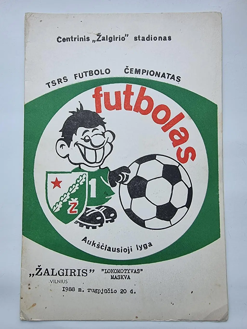 Жальгирис Вильнюс - Локомотив Москва 1988 (литовский язык)