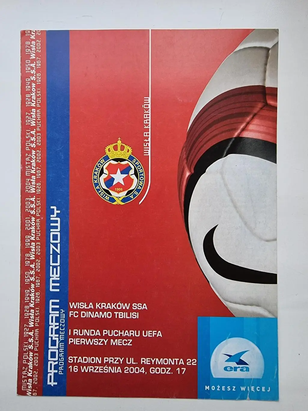 Висла Краков Польша - Динамо Тбилиси Грузия 2004 Кубок УЕФА