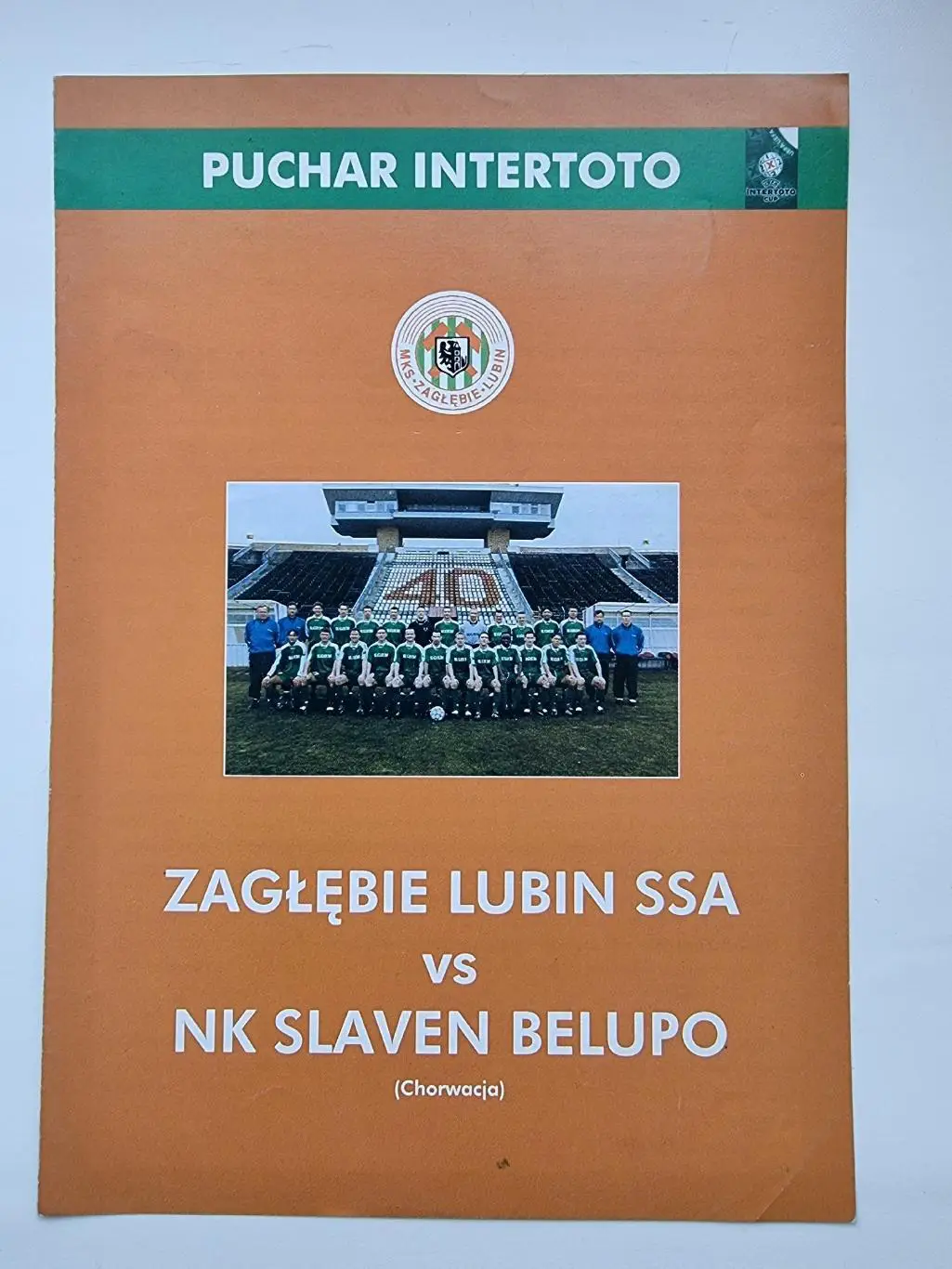 Заглембе Любин Польша - Славен Белупо Хорватия 2000 Кубок Интертото