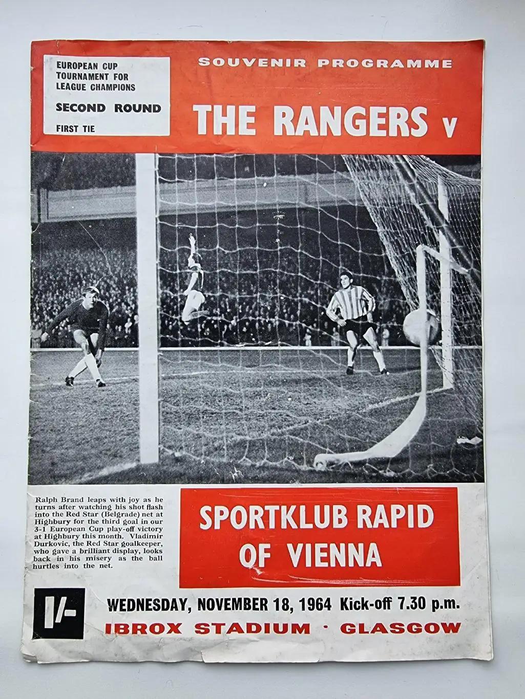 Глазго Рейнджерс Шотландия – Рапид Вена Австрия 1964 Кубок Чемпионов