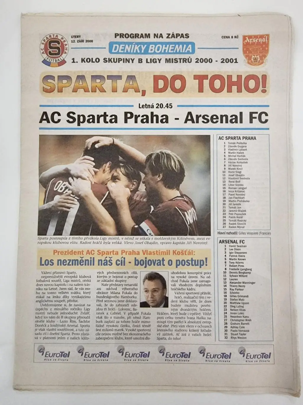 Спарта Прага Чехия - Арсенал Лондон Англия 2000 Лига Чемпионов