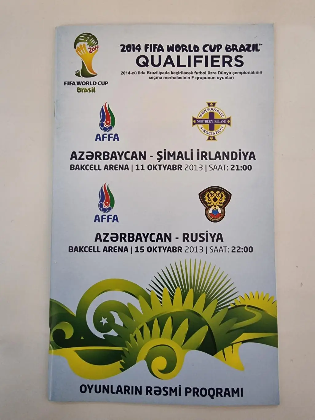 Bakcell Arena Баку. Азербайджан – Россия + Северная Ирландия 2013 отбор.ЧМ