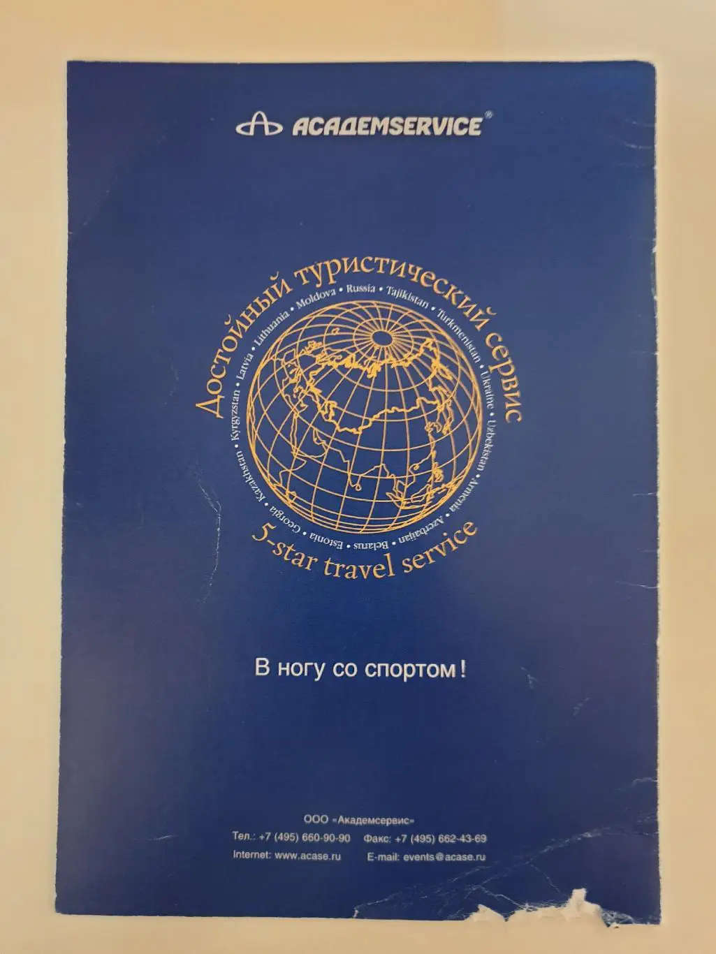 Торос Нефтекамск - ХК Рязань Крылья Советов Москва 13/15 октября 2010 1