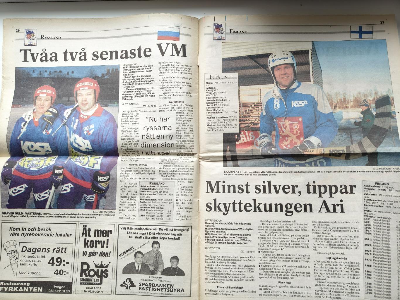 Хоккей с мячом Чемпионат Мира Швеция 1997 спецвыпуск газеты ELA пред-ние команд 2