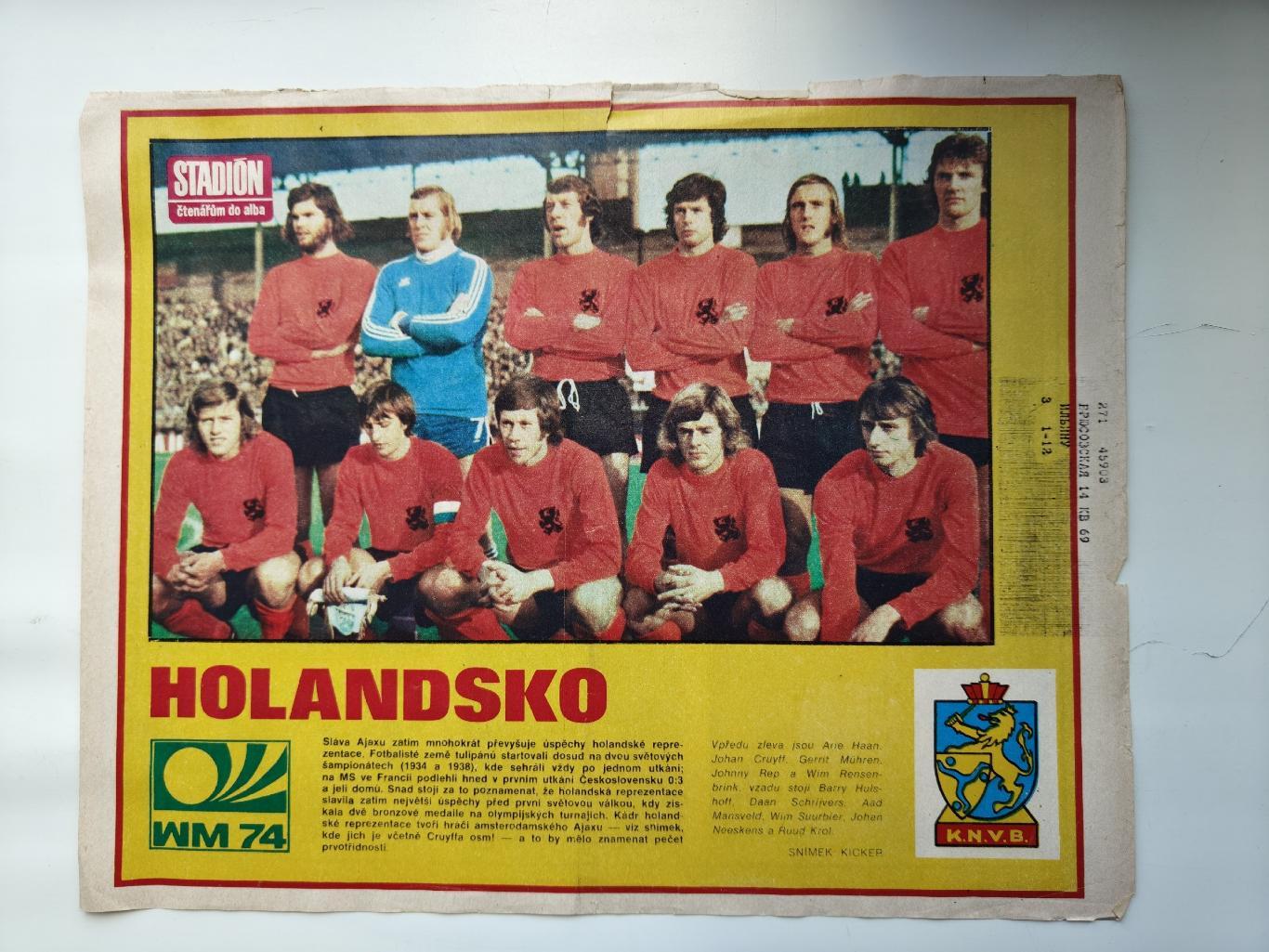 Постер. Сборная Голландия 1974 ЧМ (журнал Стадион/Stadion Чехословакия)