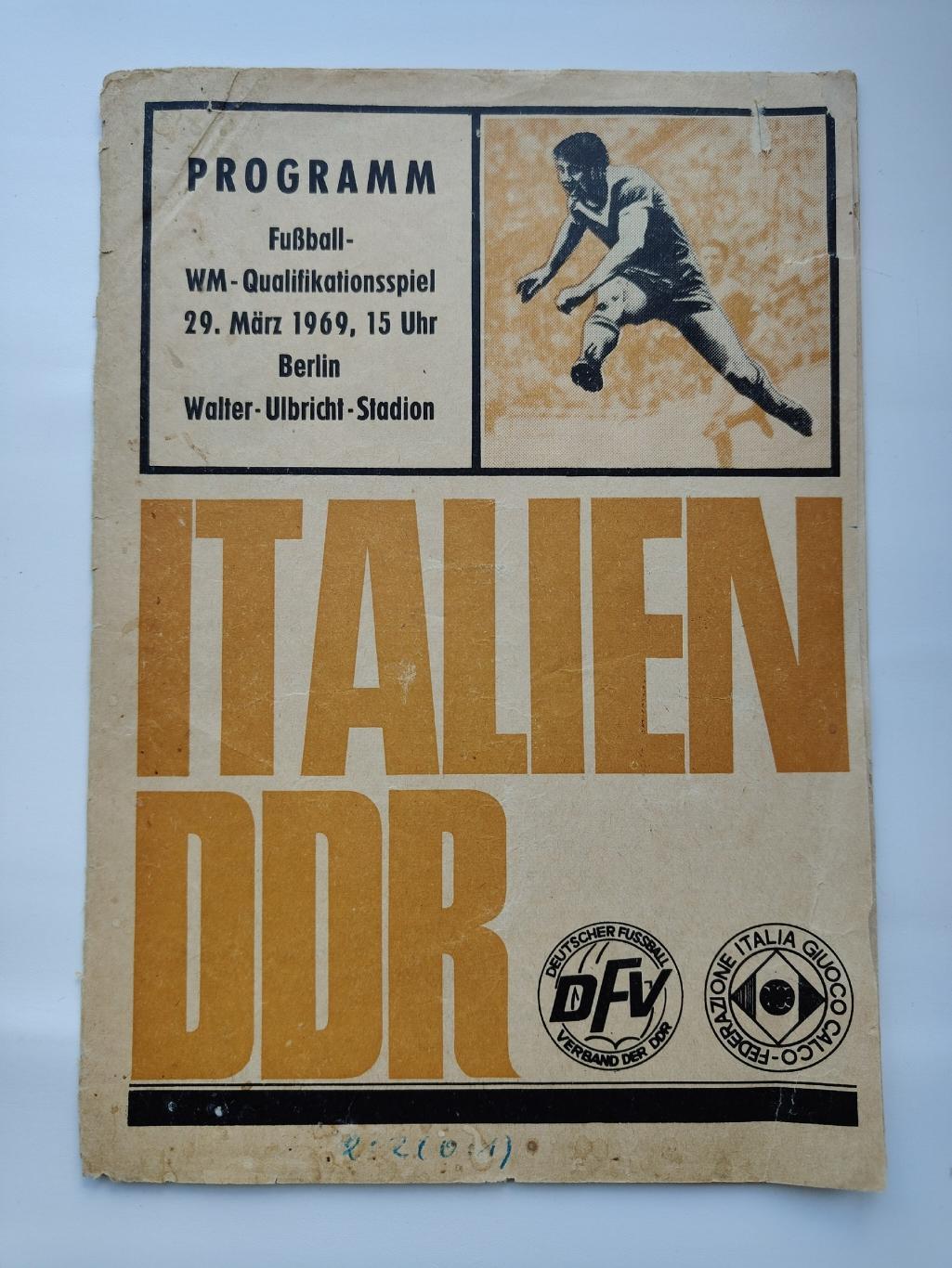 Берлин/Berlin Walter Ulbricht Stadion ГДР - Италия 1969 Отбор.ЧМ