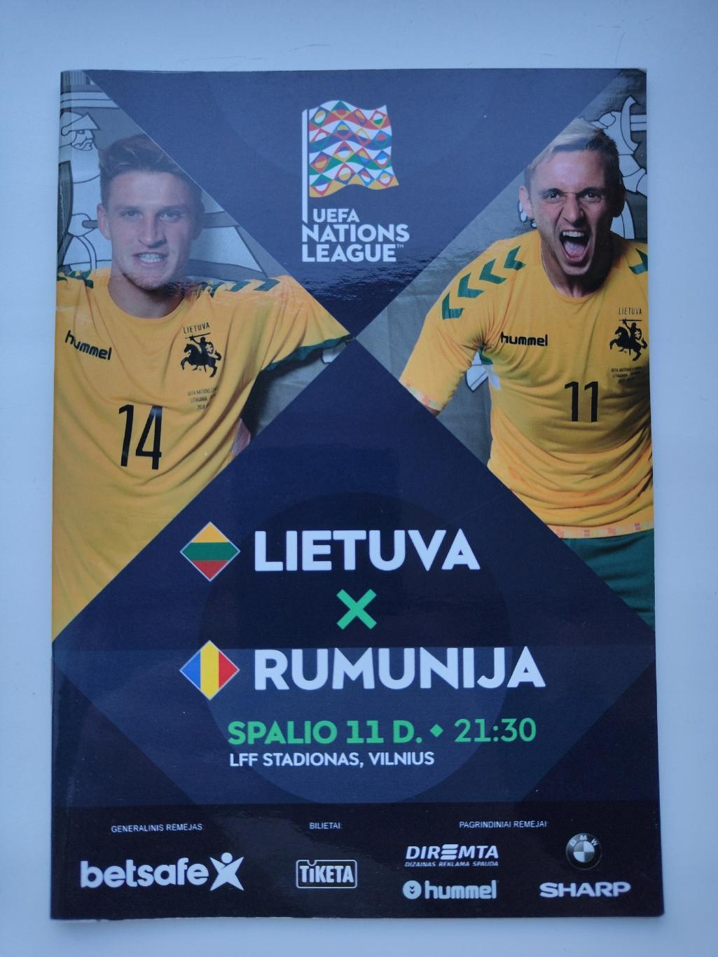 Вильнюс. Литва - Румыния + Литва - Черногория 2018 Лига Наций