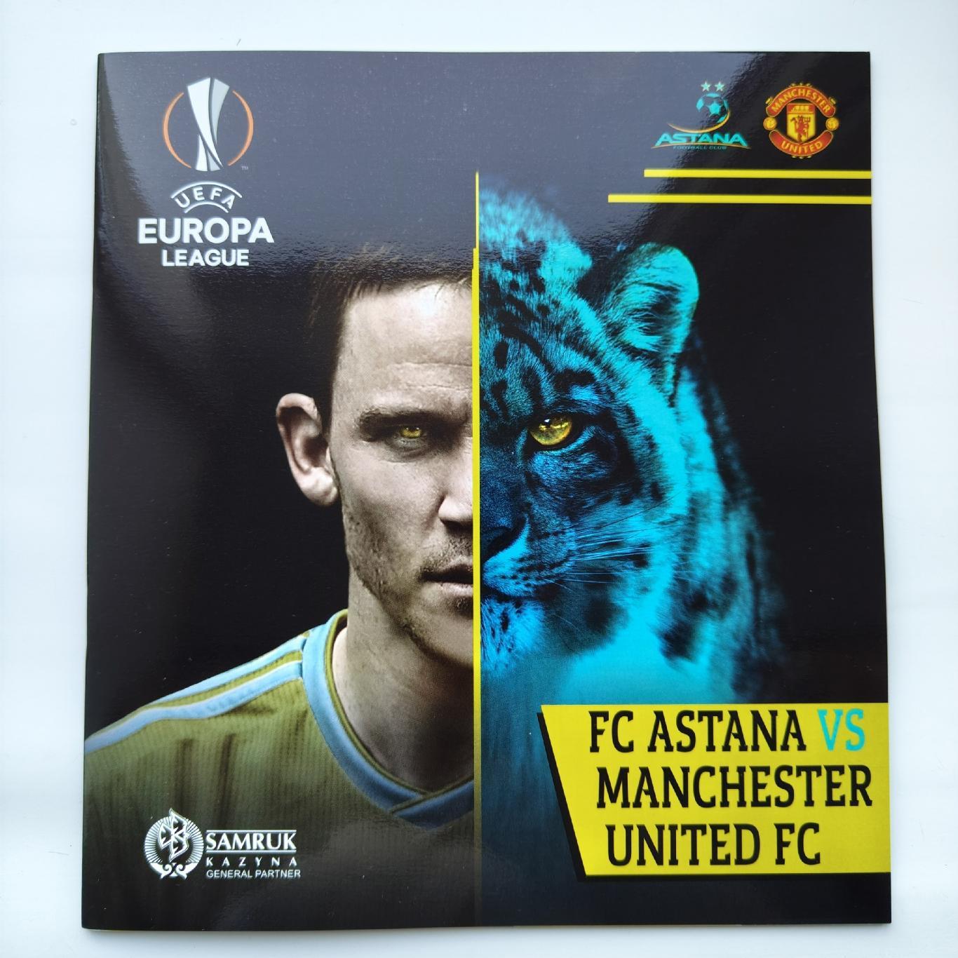 Астана Казахстан - Манчестер Юнайтед Англия 2019 Лига Европы